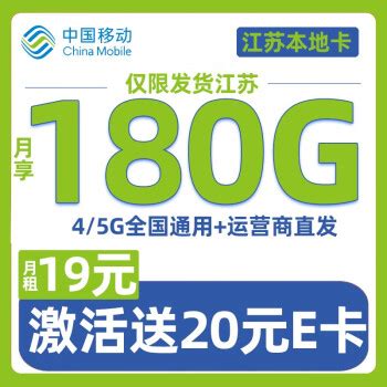 物联网卡 电信流量卡 移动流量卡 设备专用 年卡12G-1000G-广东盛世联运通信技术有限公司