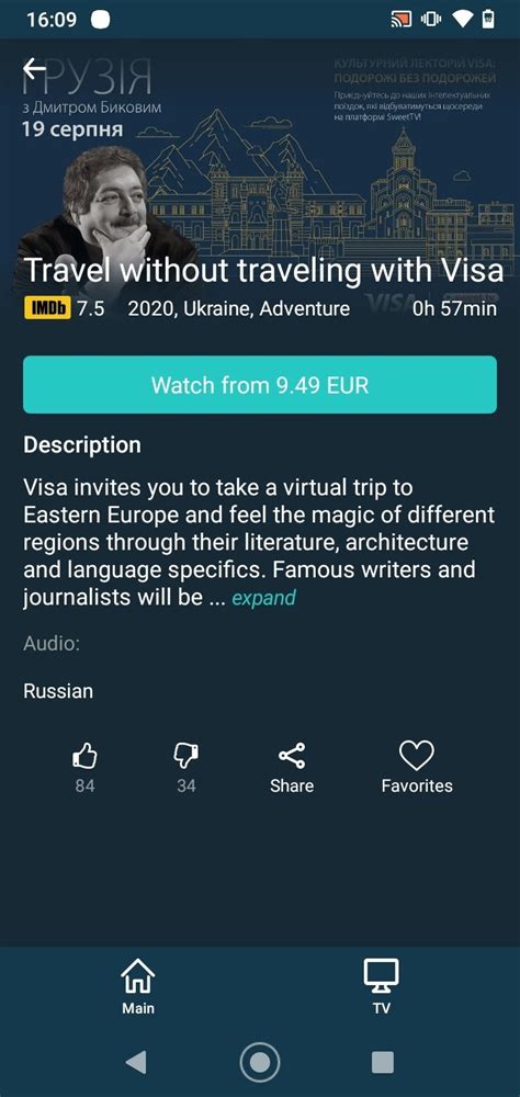 Baixar sweet.tv 2.26 Android - Download APK Grátis
