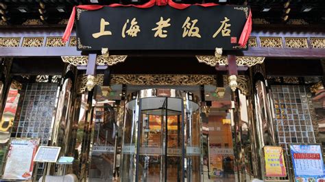 上海哪些酒店能代表老上海？ - 知乎