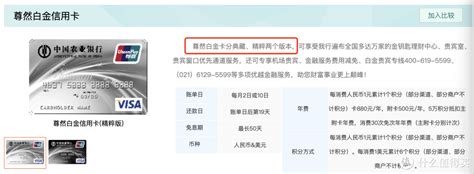 石锤，农行精粹白免年费_信用卡_什么值得买