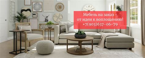 Мебель на заказ "Уютный Дом" Орел | Компания «Уютный дом» основана в ...