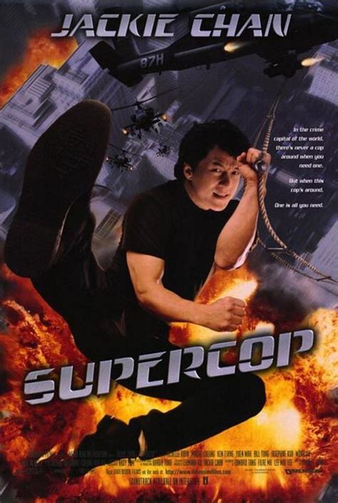警察故事3：超级警察 (1992) - 海报 — The Movie Database (TMDB)