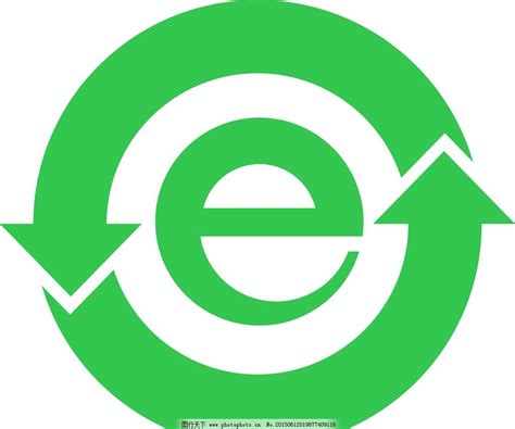 E环保标志图片_公共标识标志_标志图标_图行天下图库