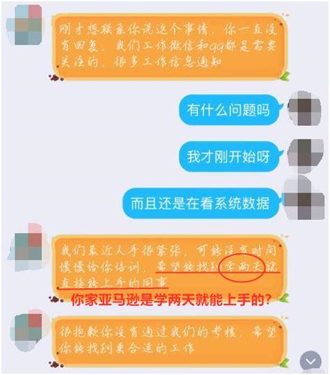 网络主管因工作不和睦 辞退后恶意删除数据库获刑；苹果披露多个新安全漏洞 已在iOS 16.3中修复