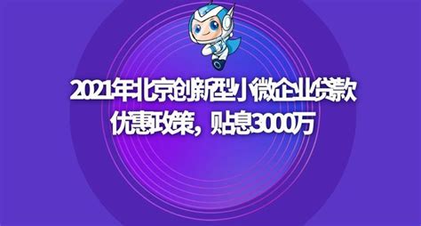 2022-2024小微企业所得税优惠政策官方发布 上海临港奉贤zhuce