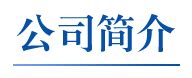 龙华区数字创新中心项目运营 - 经营项目 - 深圳市龙华建设发展集团有限公司