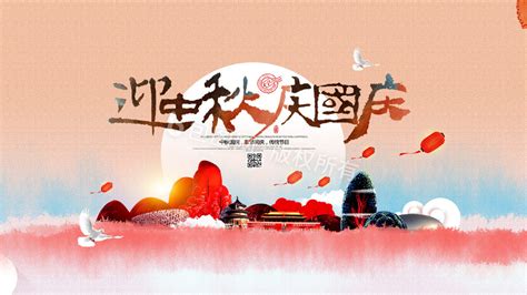 喜迎国庆，南京城墙景区进行节日氛围营造和环境布置工作_南京城墙