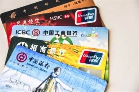 银行卡闲置不用又不注销, 将会造成什么后果?-搜狐大视野-搜狐新闻