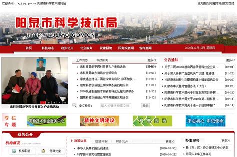 阳泉城区政府发布通知！不低于500元……_腾讯新闻