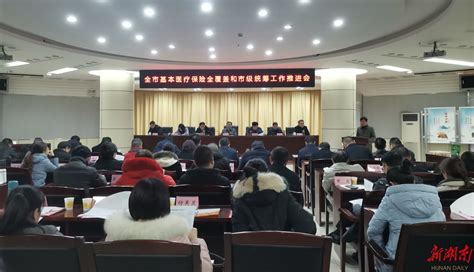 岳阳城乡居民参保率达76% - 南湖要闻 - 新湖南