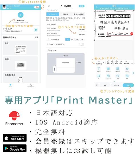 Buy Phomemo M110 Label Writer, Food Label Printer, Thermal Label ...