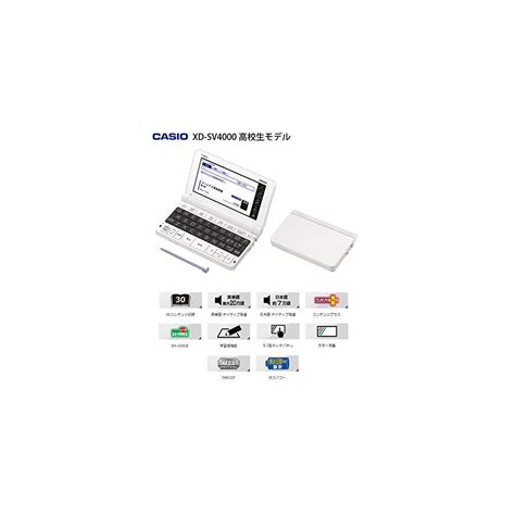 CASIO XD-SV4000 EX-word XD-SV4000 Electronic India | Ubuy