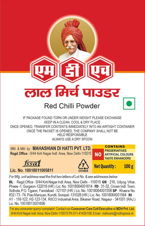 MDH-Lal Mirch Powder | Red Chilli Powder-100gm – OG-MART