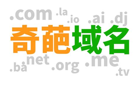 阿里云域名优惠活动：.com域名1元起，.cn域名8.8元起 - boke112百科