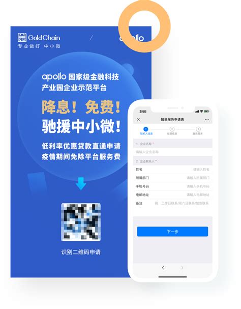 h5混合app开发教程（h5制作app）-技术文档-FinClip