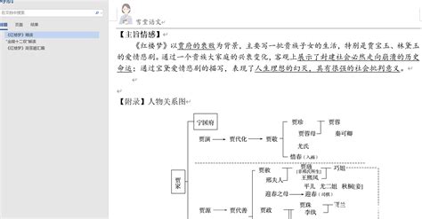 民族舞剧《红楼梦》解读：留白、平衡与打破