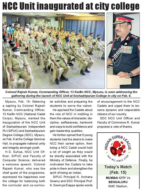 National Cadet Corps | SDC Mysuru
