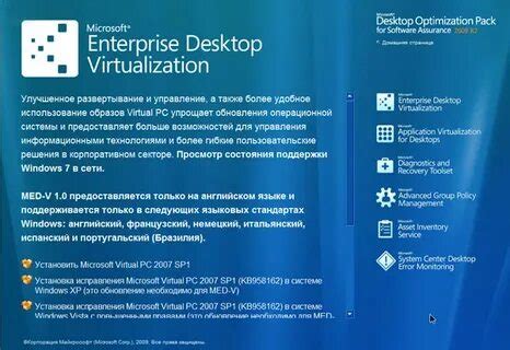 Freethy Optimization Pack 的图像结果