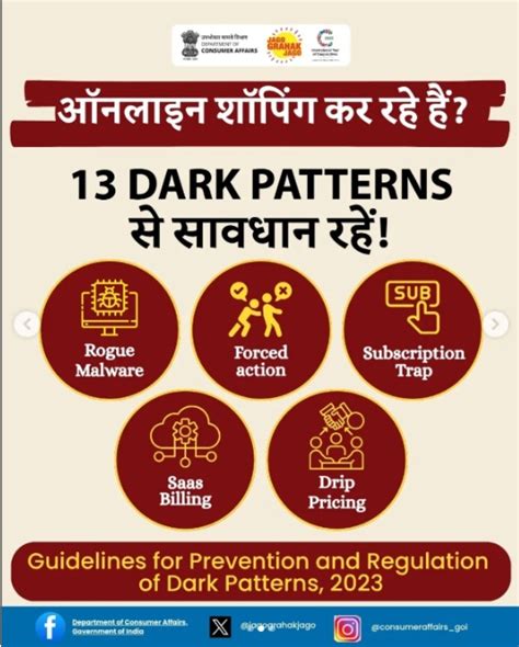 Home | Department of Consumer Affaris | Central Consumer Protection ...