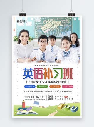 “英”为有你，“语”众不同-邯郸市第二中学