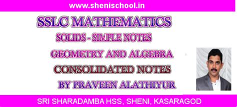 SHENIBLOG: SSLC MATHEMATICS - SOLIDS - SIMPLE NOTES & GEOMETRY AND ...