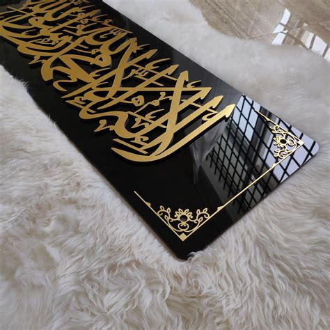 Framed Shahada 3D Wall Art – Make My Thingz