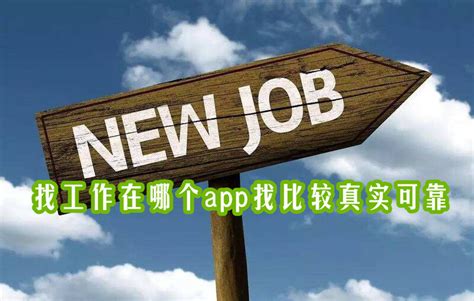 在上海找工作哪个地方比较好（在上海找工作难吗）_拉美贸易经济网