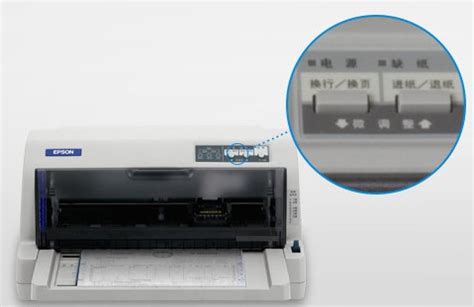 爱普生LQ-610K打印机驱动怎么安装?-ZOL问答