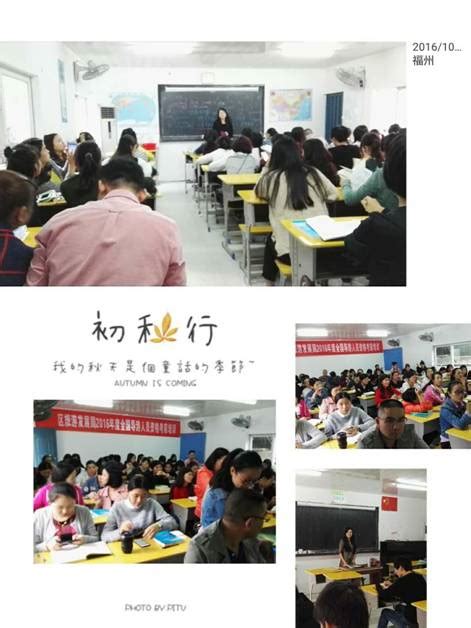 平潭综合实验区举办离退休干部学习培训班_腾讯新闻