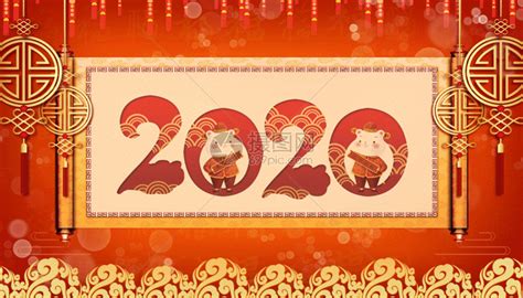 创意红色2020鼠年剪纸字体设计元素素材下载-正版素材401624558-摄图网