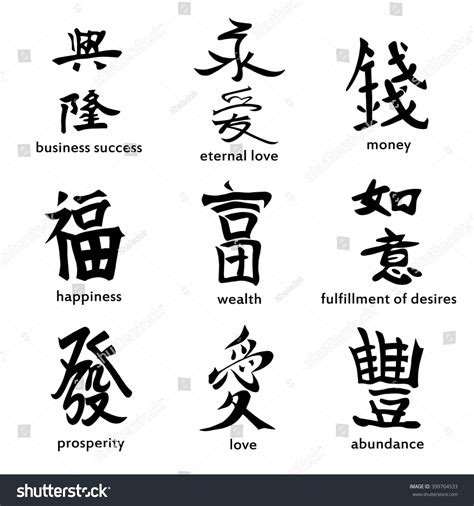 Lo mejor en la categoría «Eternal love symbols chinese» de imágenes ...