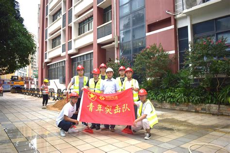 中国电力建设集团 青年工作 水电十二局深圳片区联合团支部青年突击队助力马田小学工区操场恢复