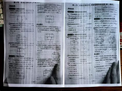 Enable HP Component 的图像结果