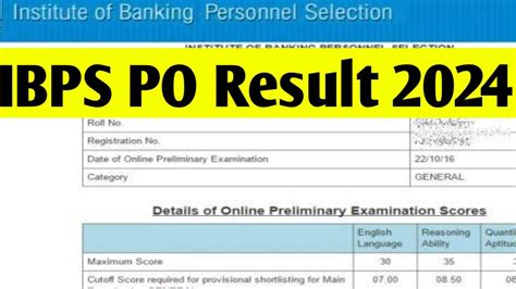 IBPS PO Prelims Results : ఐబీపీఎస్ పీఓ ప్రిలిమ్స్ ఫలితాలు విడుదల.. ఈ ...