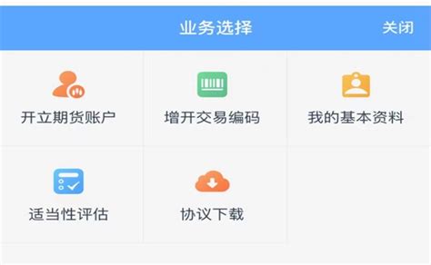 CA数字证书登录流程_淮北市住房公积金管理中心