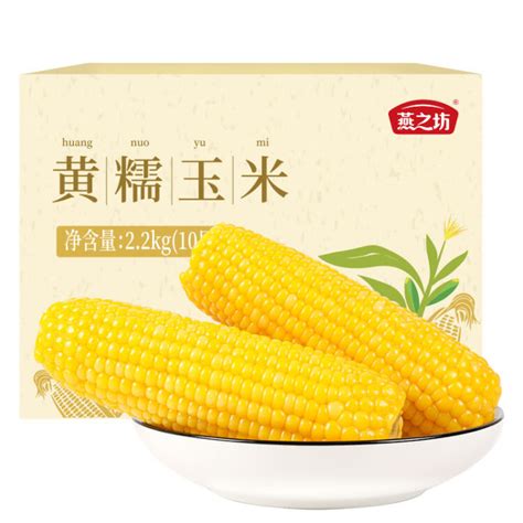 “吉林鲜食玉米”区域公用品牌创建计划发布 - 知乎