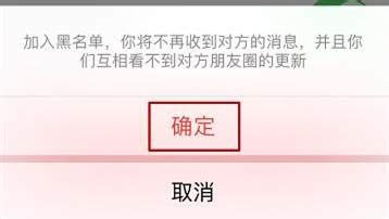 etc被拉入黑名单了怎么办（etc被拉入黑名单对征信有没有影响） - 未命名 - 追马博客