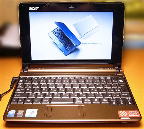 acer Aspire OneのSSD換装とメモリ増設