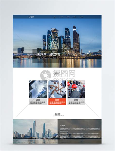 广元网站建设 企业网站设计制作 专业建站公司 – 彩星设计