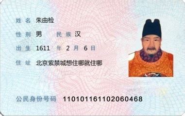 怎样把身份证和名字弄在照片的编码里-怎样把身份证和名字弄在照片的编码里 办公身份证名字照片编码