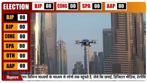 News Playout Software