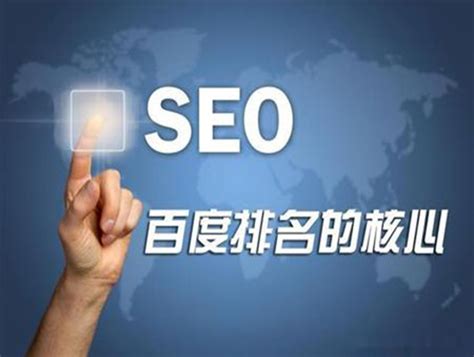 网络推广与seo优化排名是企业网站选择营销的主要手段 - 阿南seo
