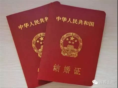 怎样补办结婚证 攻略大全建议收藏好 - 中国婚博会官网
