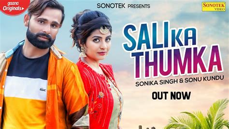 Watch Latest Haryanvi Song Music Video - 'Sali Ke Thumka' Sung By Siddh ...