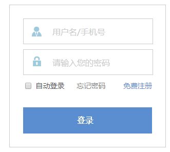www1.btkszx.cn/zkzy/包头中考志愿填报系统 - 学参中考网