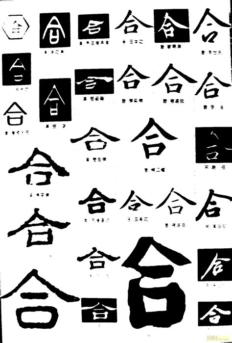 由可以组什么字