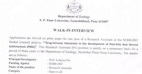 Pune University Animal Sciences Project Opening