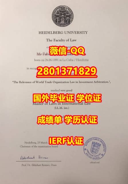 #专业办理国外文凭海德堡大学学位证