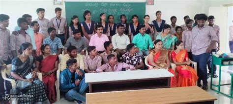 Government Degree College, Kuppam