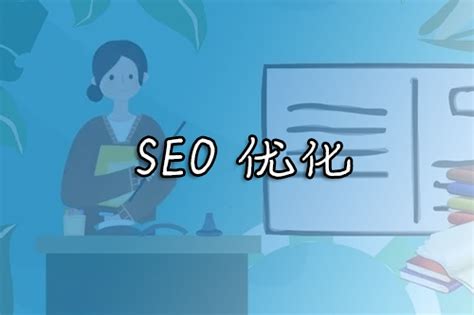 怎么样去判断网站关键词的SEO优化难度_seo技术分享-小凯seo博客